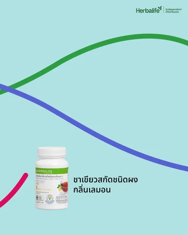 เส้นสีสี่เส้นบนพื้นฟ้าอ่อน พร้อมตัวเลข 1 ถึง 4 (4/6)