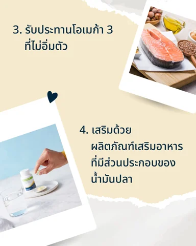 อาหารโปรตีน เช่น กุ้ง เนื้อ ไก่ ถั่ว และนม คู่กับสลัดผักใบเขียวในชามแก้ว (2/3)