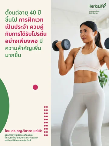 Group of women holding yoga mats with a women's health headline (7/7)