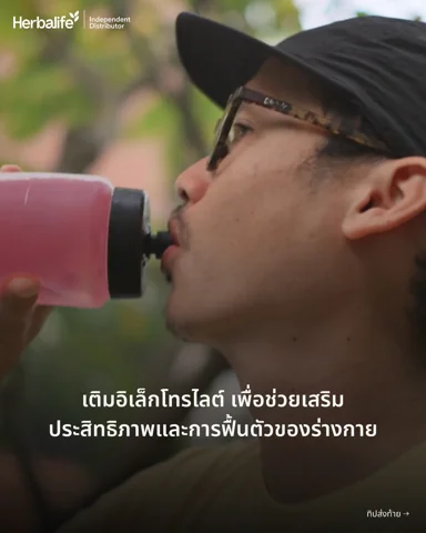 People exercising outdoors on a hot day and drinking water during a break (6/7)