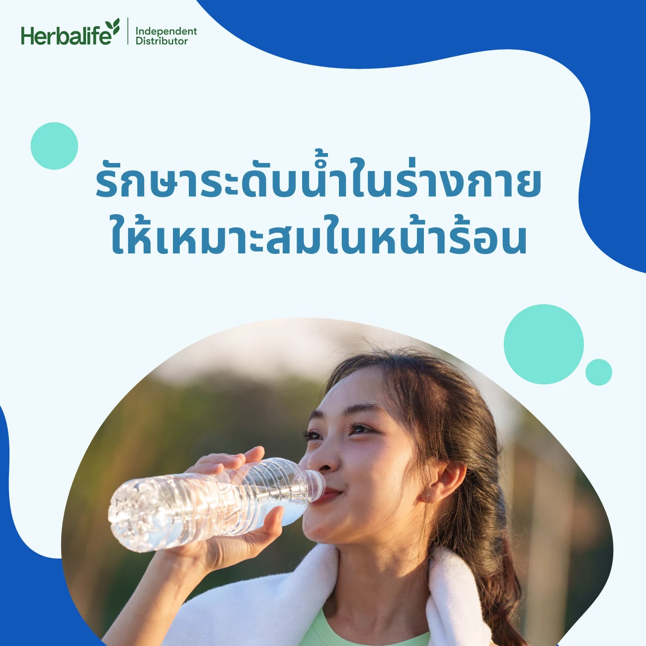 Person drinking from a water bottle outdoors on a hot day, with fruit and cucumber water