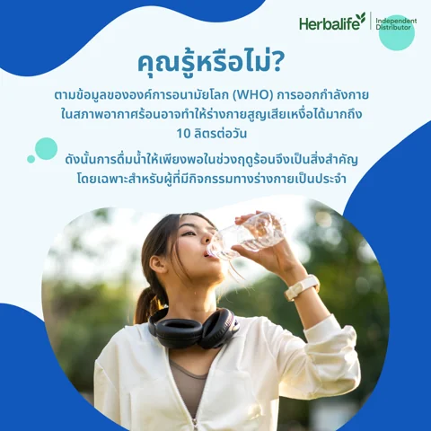 Person drinking from a water bottle outdoors on a hot day, with fruit and cucumber water (2/5)