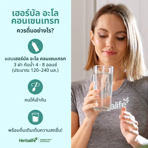 แก้วเครื่องดื่มใสใส่น้ำแข็ง วางข้างใบว่านหางจระเข้ผ่าครึ่ง บนโต๊ะไม้ริมชายหาด (4/6)