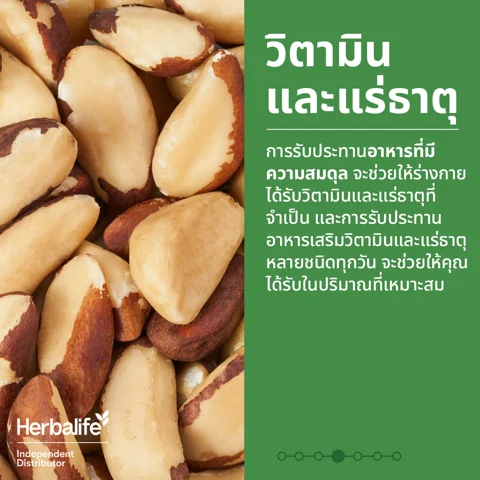 ชามอาหารที่มีผัก ธัญพืช ถั่ว และเนื้อสัตว์ไม่ติดมัน (5/8)