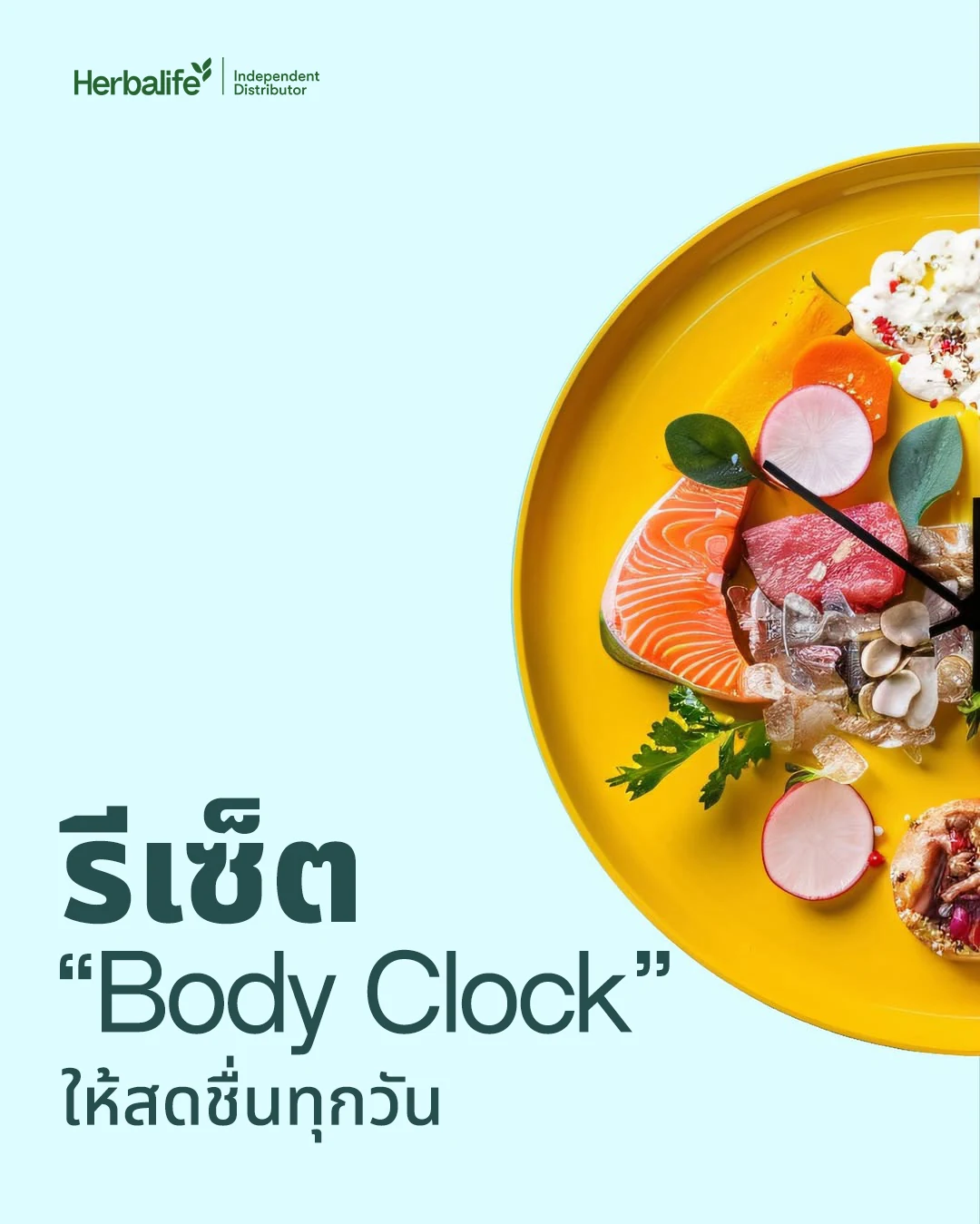 A yellow plate of food with clock hands and the words: reset your body clock for a fresh start every day