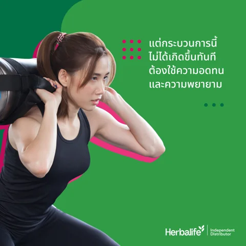 A woman running, with the words: burn fat and build muscle at the same time (3/6)