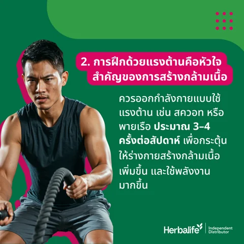 A woman running, with the words: burn fat and build muscle at the same time (5/6)