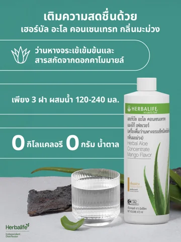 แก้วเครื่องดื่มใสใส่น้ำแข็งและมะนาวฝาน วางข้างทางเดินในสวน (2/3)