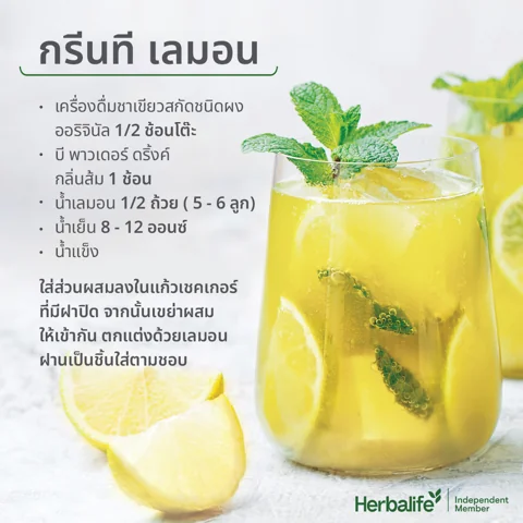 Iced orange drink with mint beside a tub of drink powder and a halved orange (2/4)
