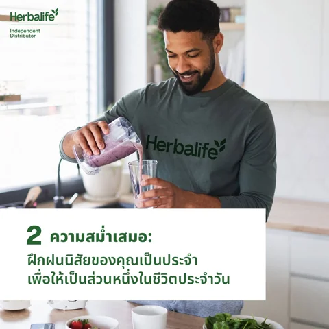 คนสามคนวิ่งออกกำลังกายด้วยกันในสวนที่มีแดดอ่อน ๆ (3/5)