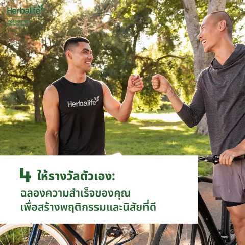 คนสามคนวิ่งออกกำลังกายด้วยกันในสวนที่มีแดดอ่อน ๆ (5/5)