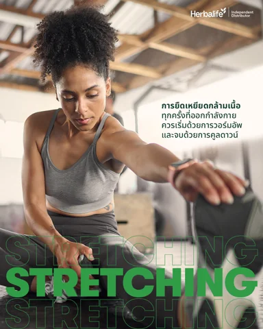 People doing different workouts: stretching, cycling, weightlifting and running (2/5)