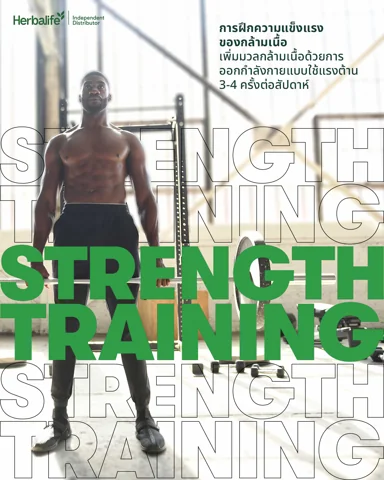 People doing different workouts: stretching, cycling, weightlifting and running (4/5)