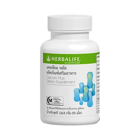 Product image: Calcium dietary supplement