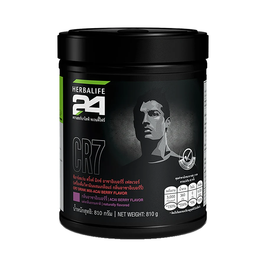 Product image: Drink mix powder, acai berry, 810 g