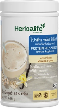 Plant protein canister, vanilla flavour